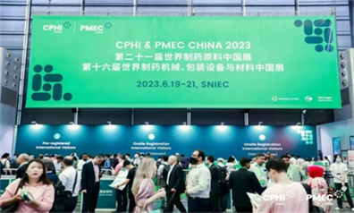 全球制药年度盛宴丨CPHI&PMEC China 我们一直都在